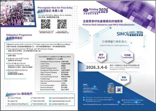 Latest company news about Printing Expo South China 2026