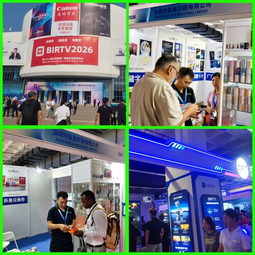 Latest company news about BIRTV 2026 — 33rd Beijing International Radio, TV & Film Exhibition