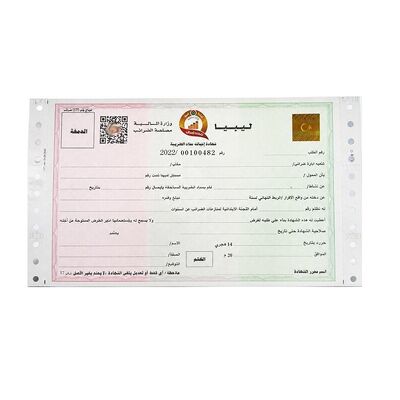 China Official Security Tax Receipt with Holographic Cold Stamping Gold Logo for sale