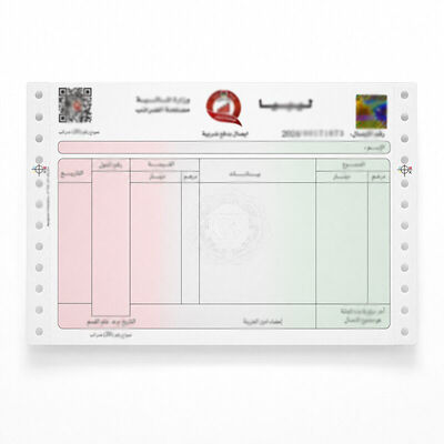 China Official Security Tax Receipt with Holographic Gold Stamping Logo for sale